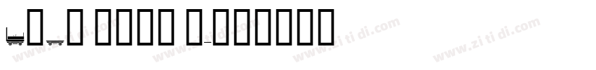 work sanc semi字体转换
